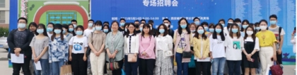 西安建筑科技大学华清学院 多层次、全方位促进2021届毕业生就业