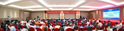 湖北省写作学会2024年会在江汉大学举行