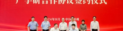 武汉理工大学与河南交通投资集团深化产学研合作