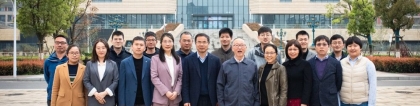 中国地质大学18项科技成果获2023年湖北省科学技术奖励